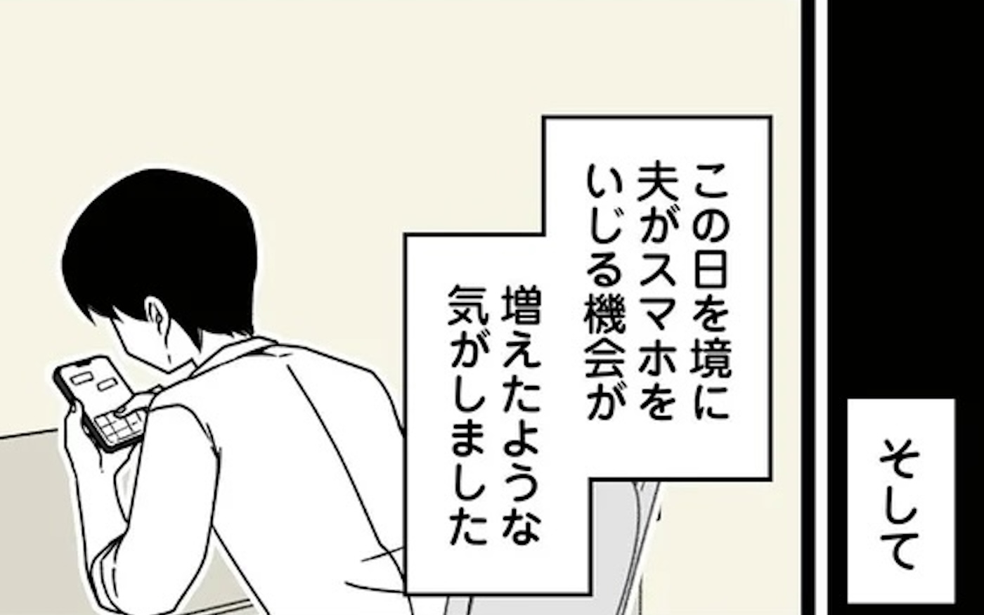 たかり屋義母をどうにかして！