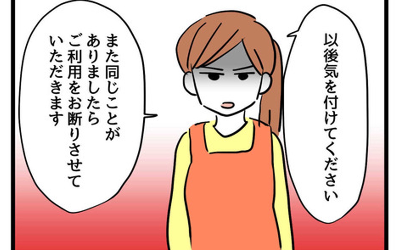 お父さんの不倫、気づいてないとでも思ってる？