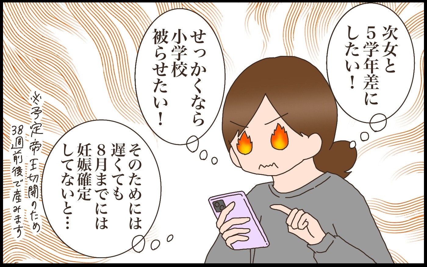 子育ては毎日がたからもの☆