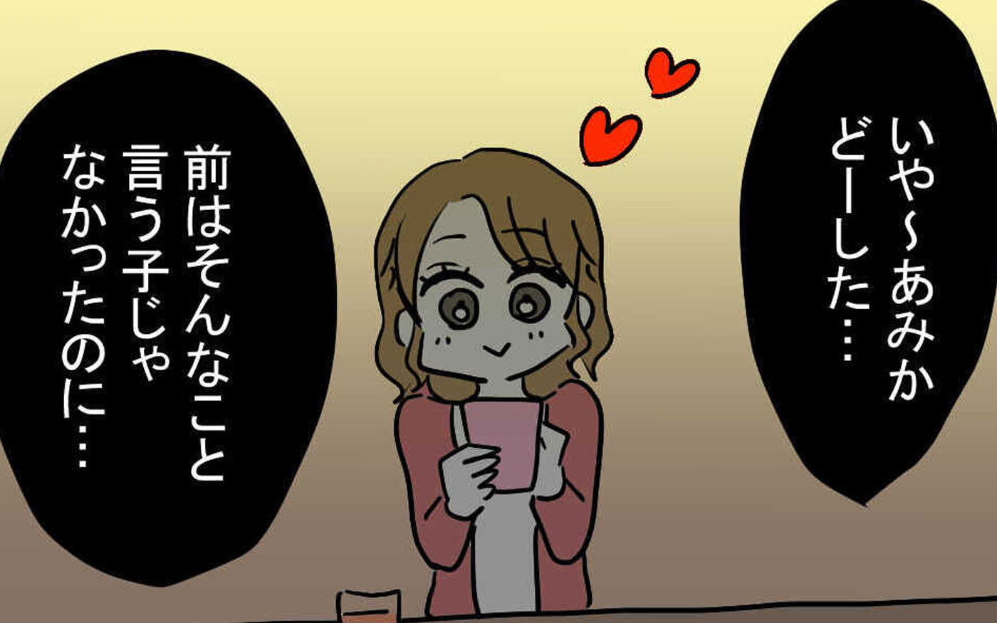 不倫旦那と女を部屋に閉じ込めてみたらすごい事になった