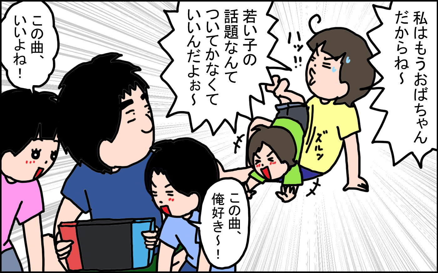 こどもと見つけた小さな発見日誌