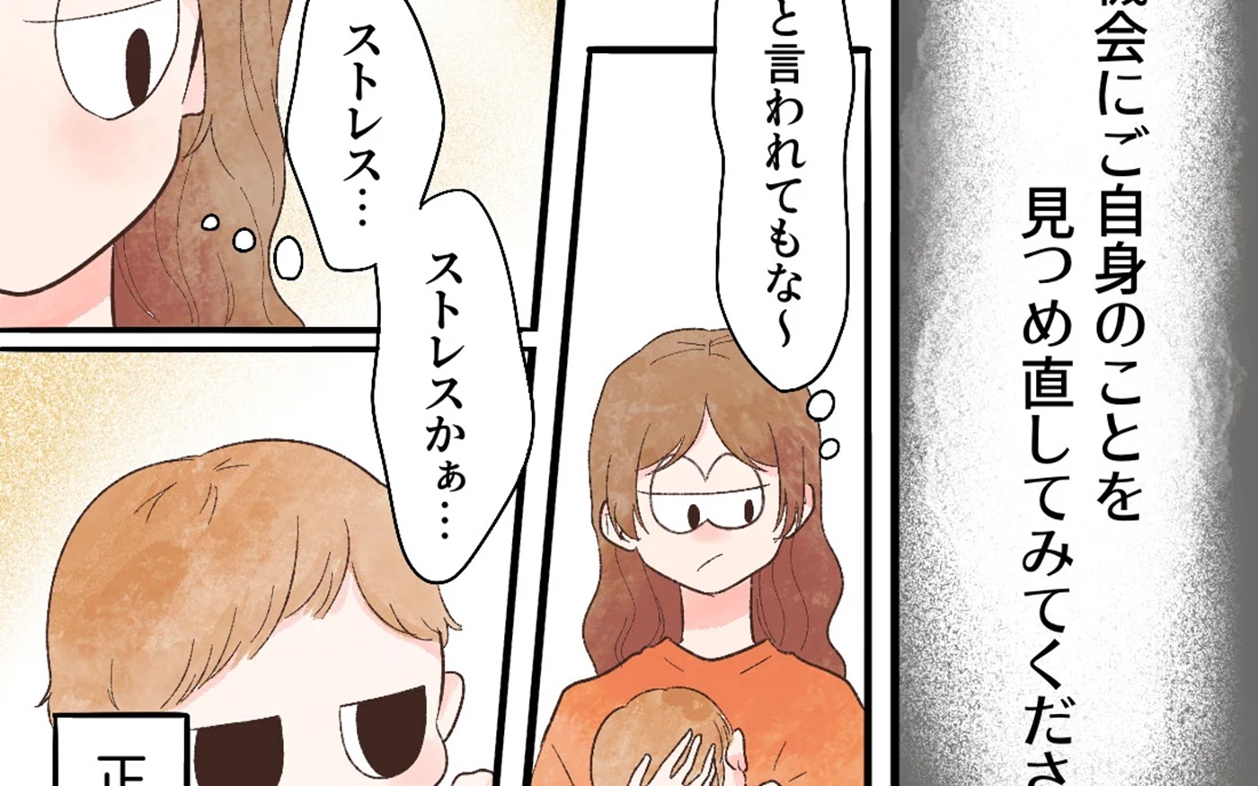 あり子のワーママ奮闘記