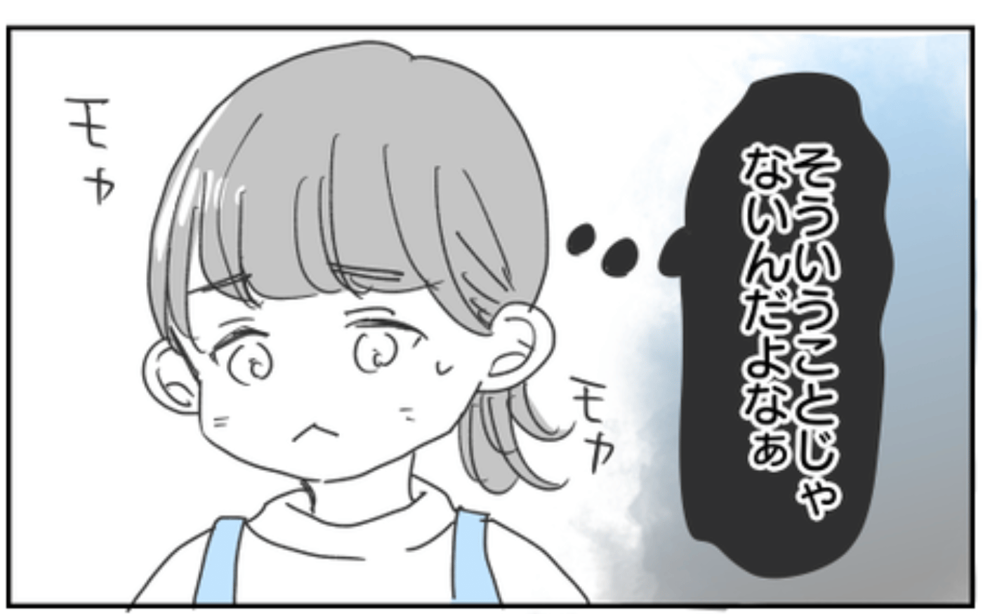 親子関係ってどうあるべき？