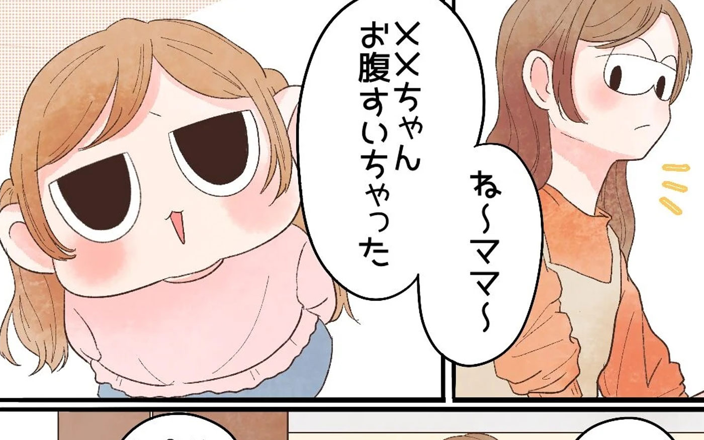 娘と旦那の仲が悪くて困っています