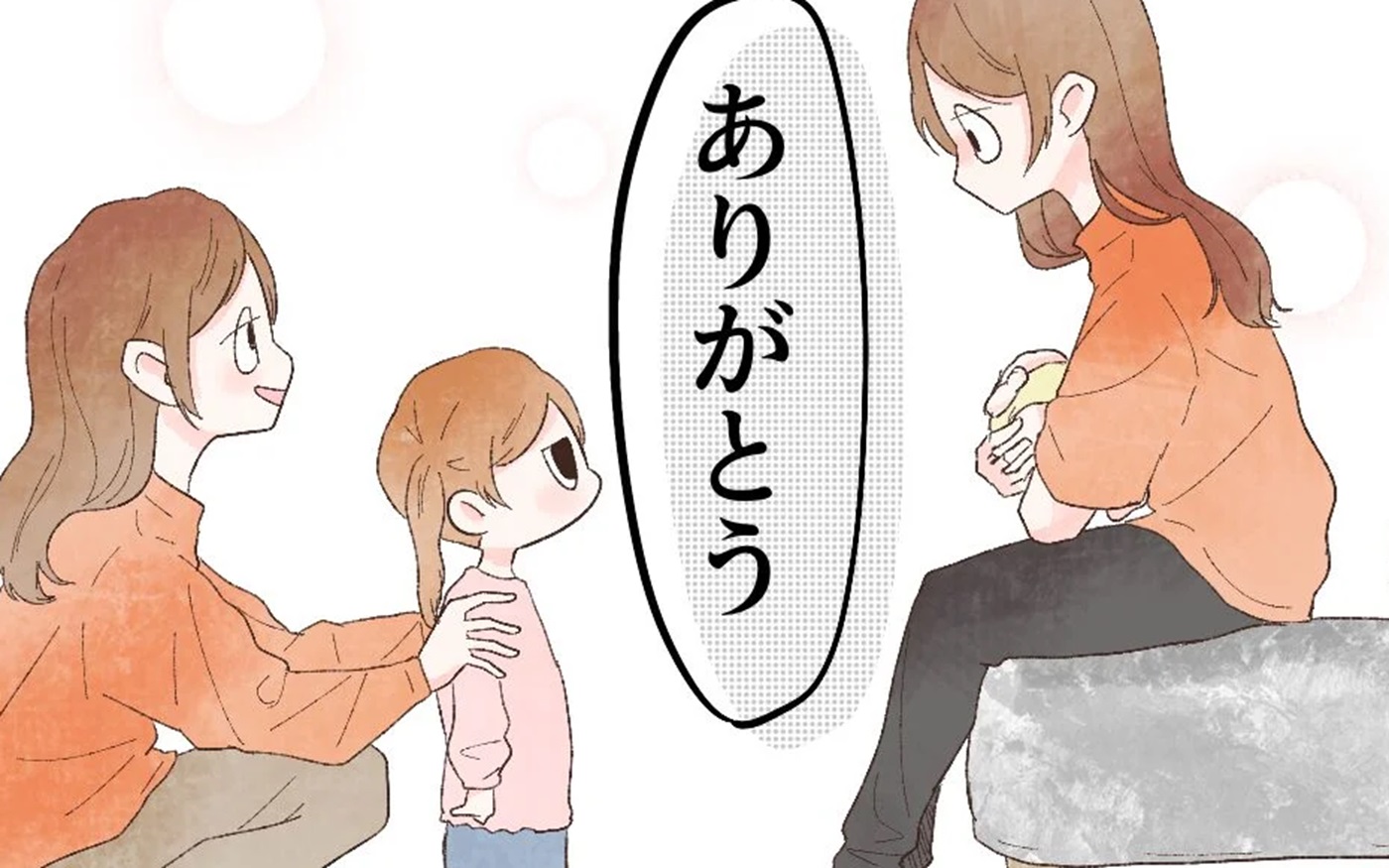 双子を授かっちゃいましたヨ☆