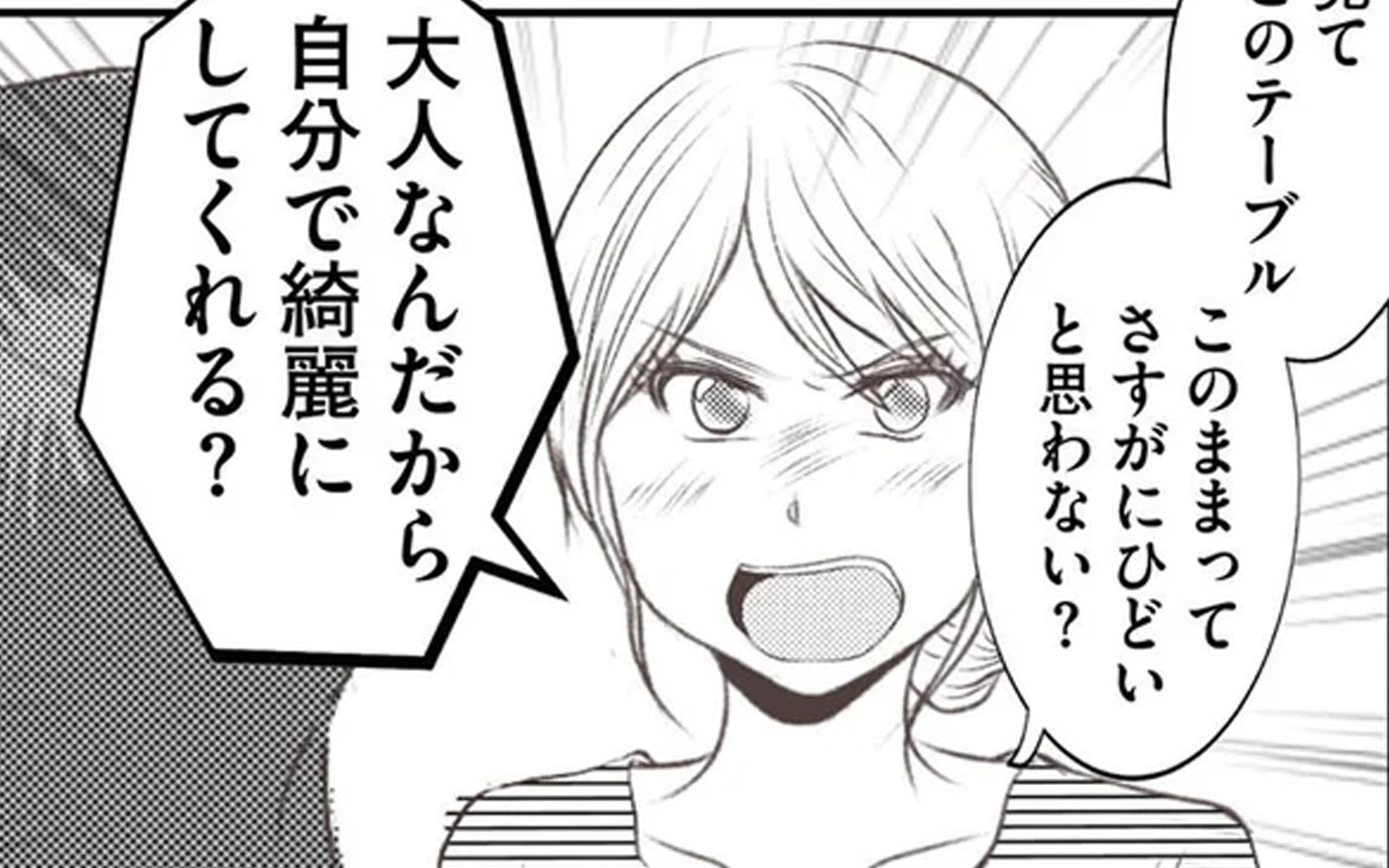 みんなの〇〇な話