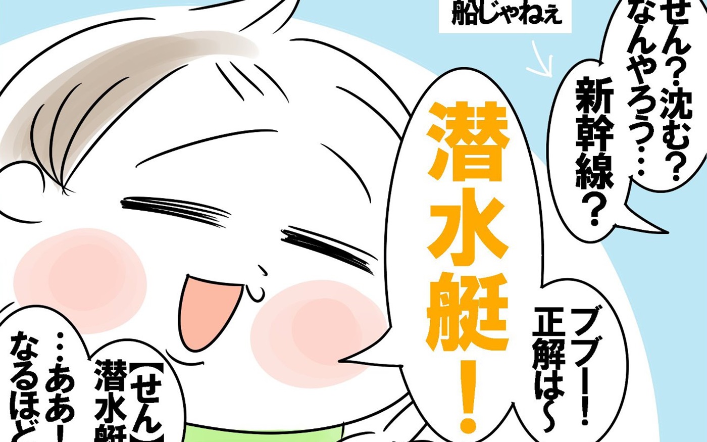 子育ては毎日がたからもの☆