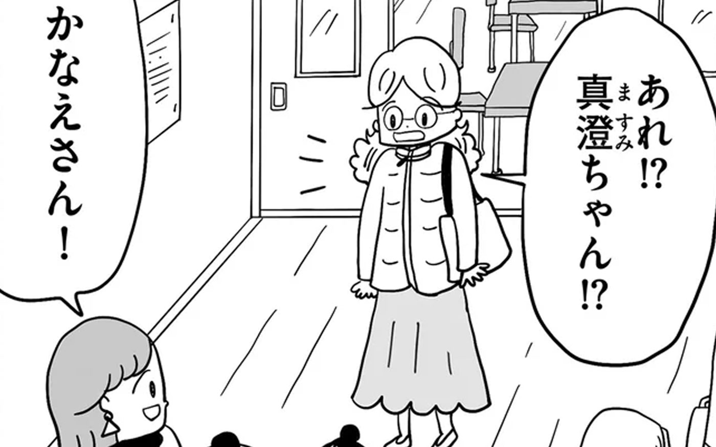 トラタミエント