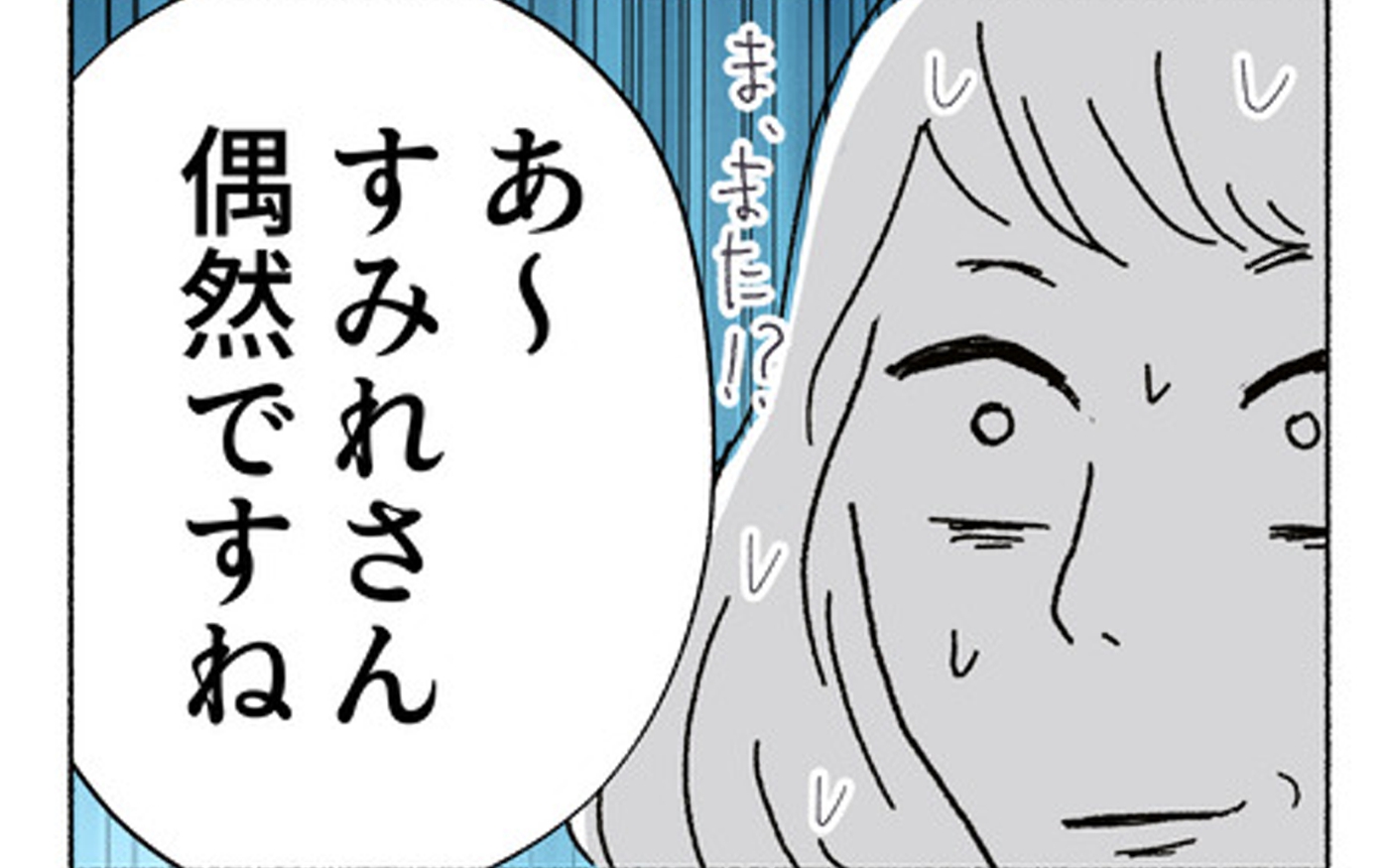 偶然骨折が完全に治るまでにどれくらい時間がかかりますか?