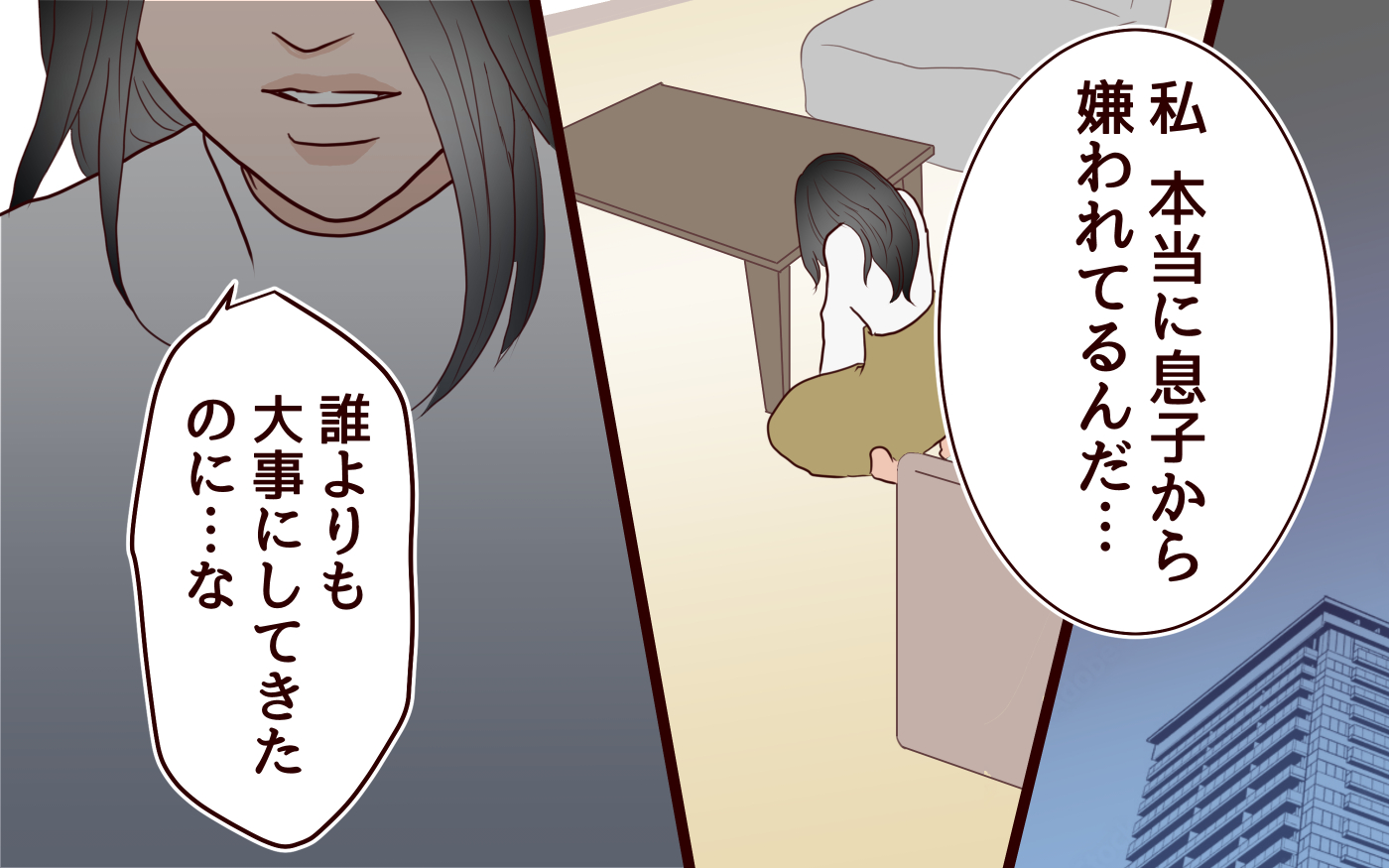 すべては息子のための計画！」狂気で歪んだ妻に冷めていく夫＜子どもを追い詰めるモンスター妻 18話＞【夫婦の危機  まんが】（ウーマンエキサイト）｜ｄメニューニュース（NTTドコモ）