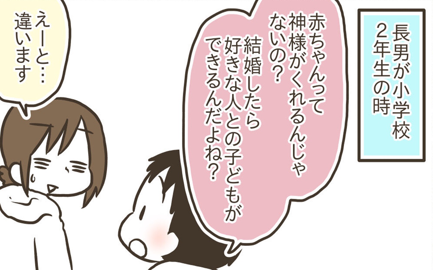 母で主婦で時々オタクの日々