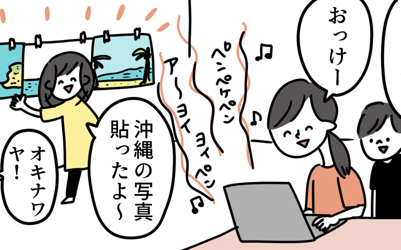 息子溺愛いじわる義母との同居