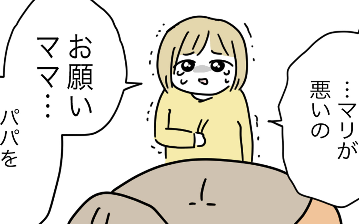 とんでもない女に人生を壊された話