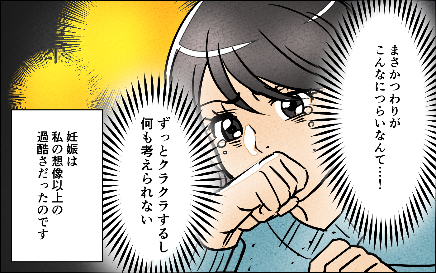 夫が在宅勤務になりまして