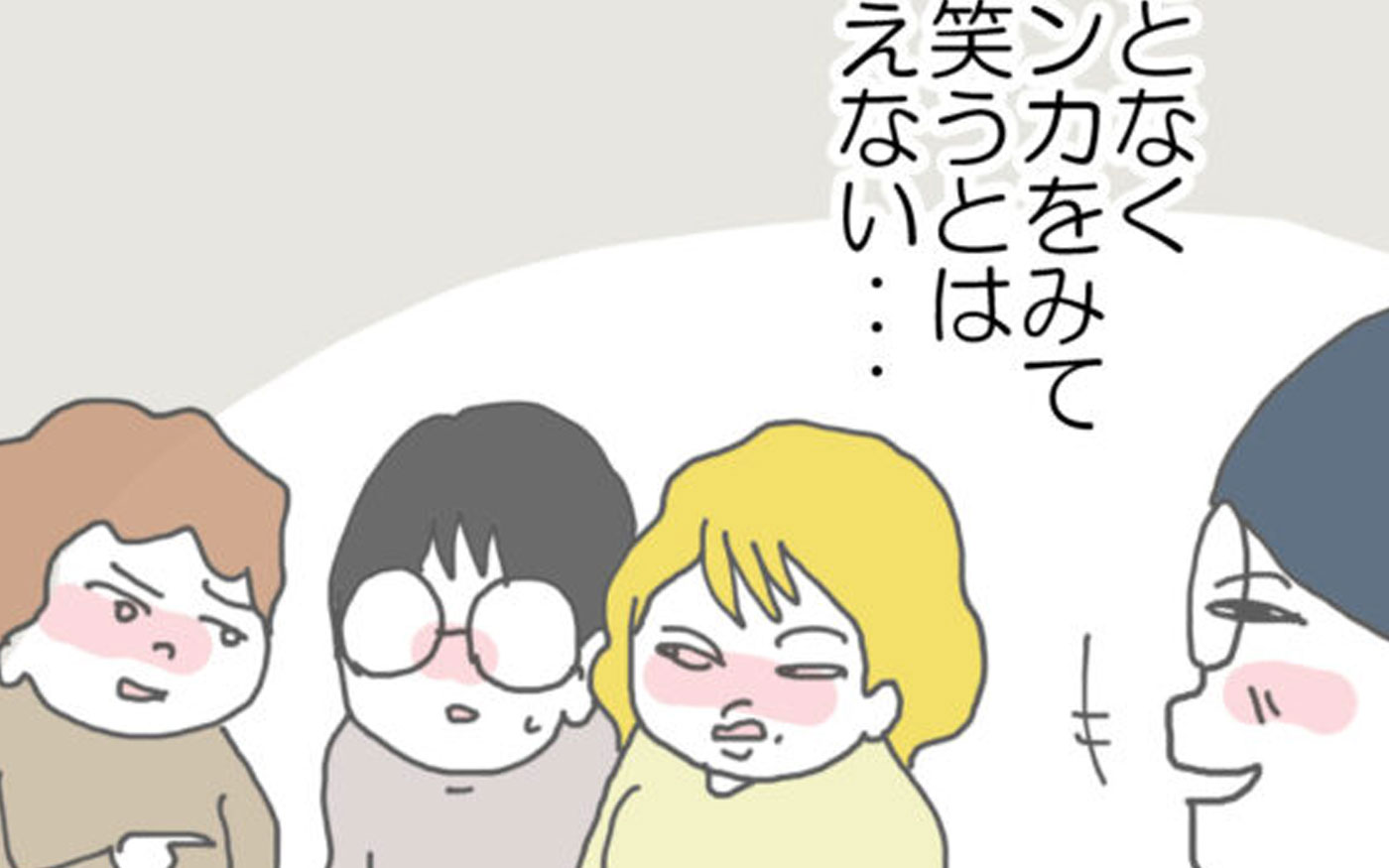 ママ友との間で起きたありえない話