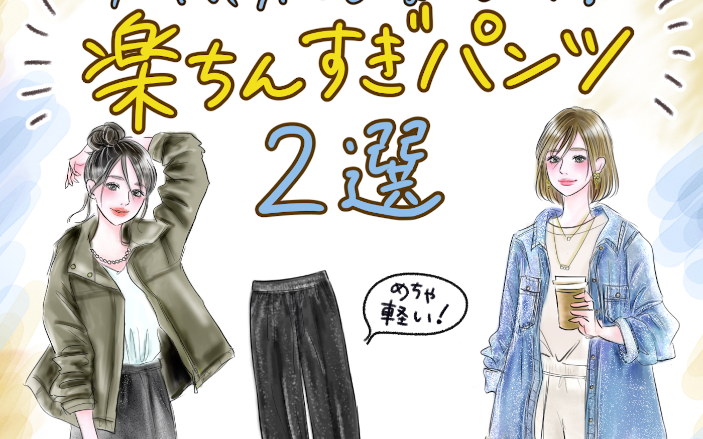 めまぐるしいけど愛おしい、空回り母ちゃんの日々