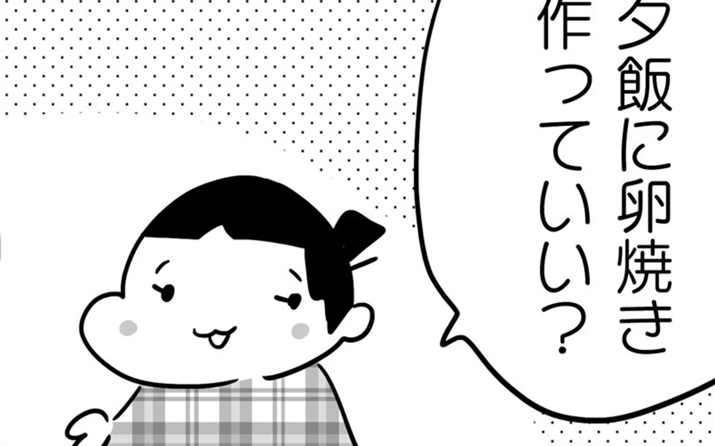 育児に遅れと混乱が生じてる !!