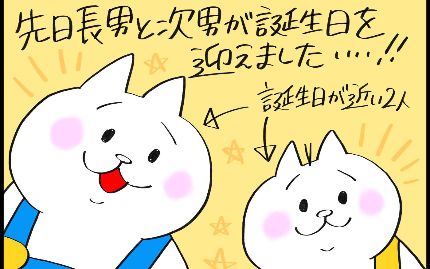 PUKUTY(プクティ)只今育児奮闘中！