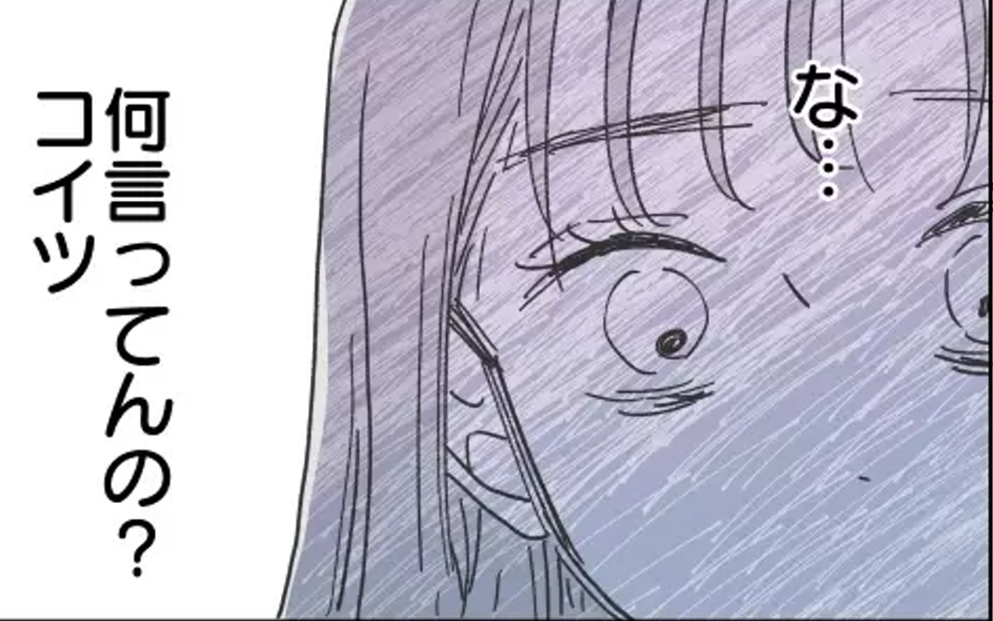 妻とは離婚したよ」独身と偽りマッチングアプリに登録していた彼に読者激怒「信用できない！」（ウーマンエキサイト）｜ｄメニューニュース（NTTドコモ）