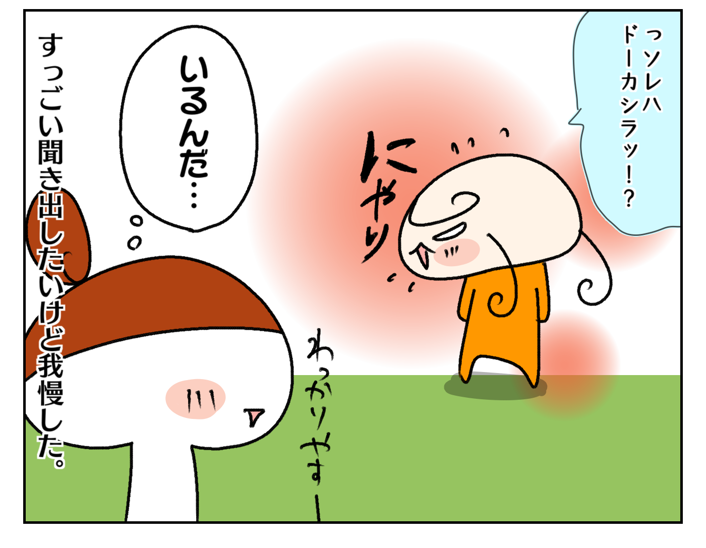 裏アカ 小学生 無修正