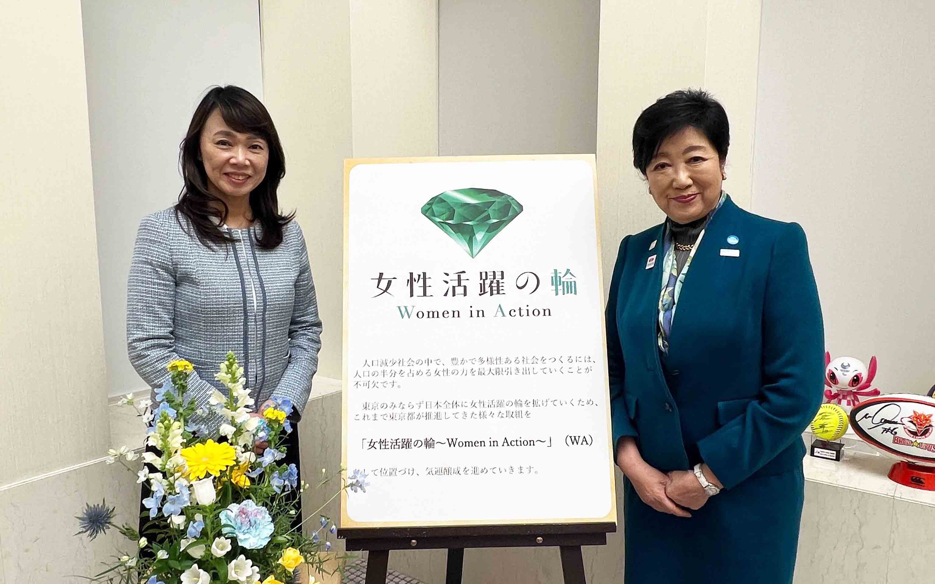細川珠生のここなら分かる政治のコト