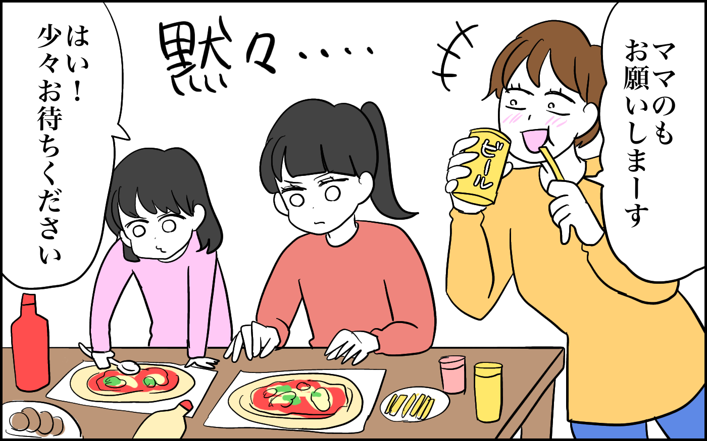 ママはソースが飛び散らない程度に見守るだけ