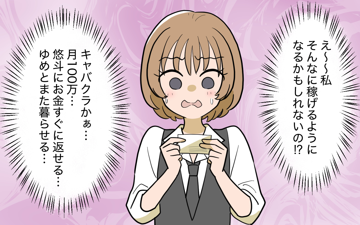 またすぐなくなっちゃいます！