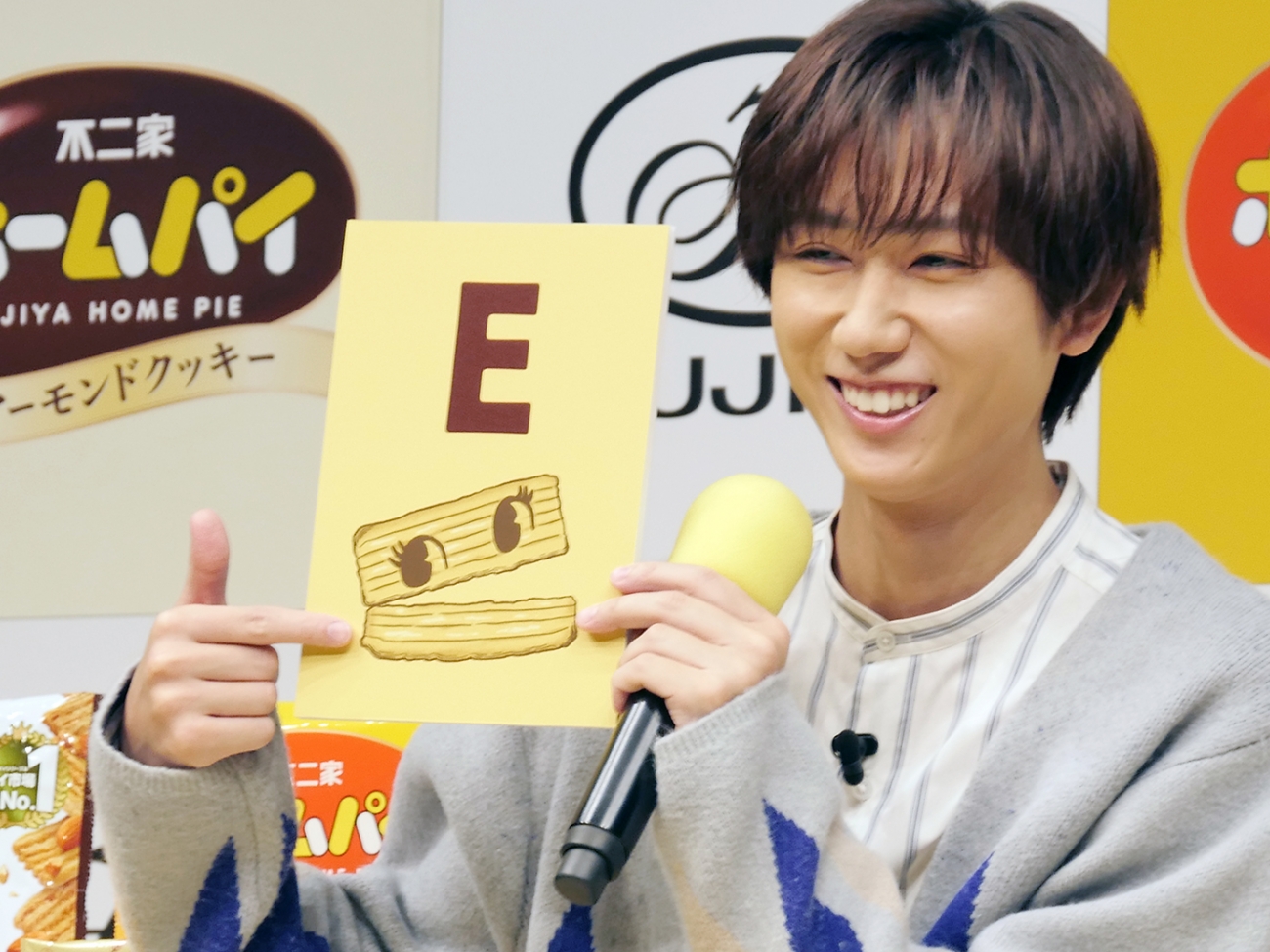Snow Manの阿部亮平さんが不二家「ホームパイ」のブランド