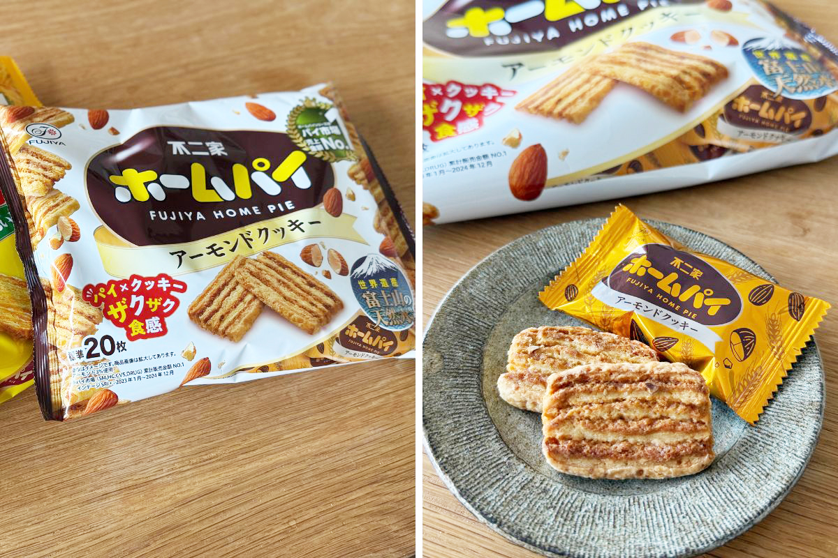 Snow Manの阿部亮平さんが不二家「ホームパイ」のブランドキャラクター