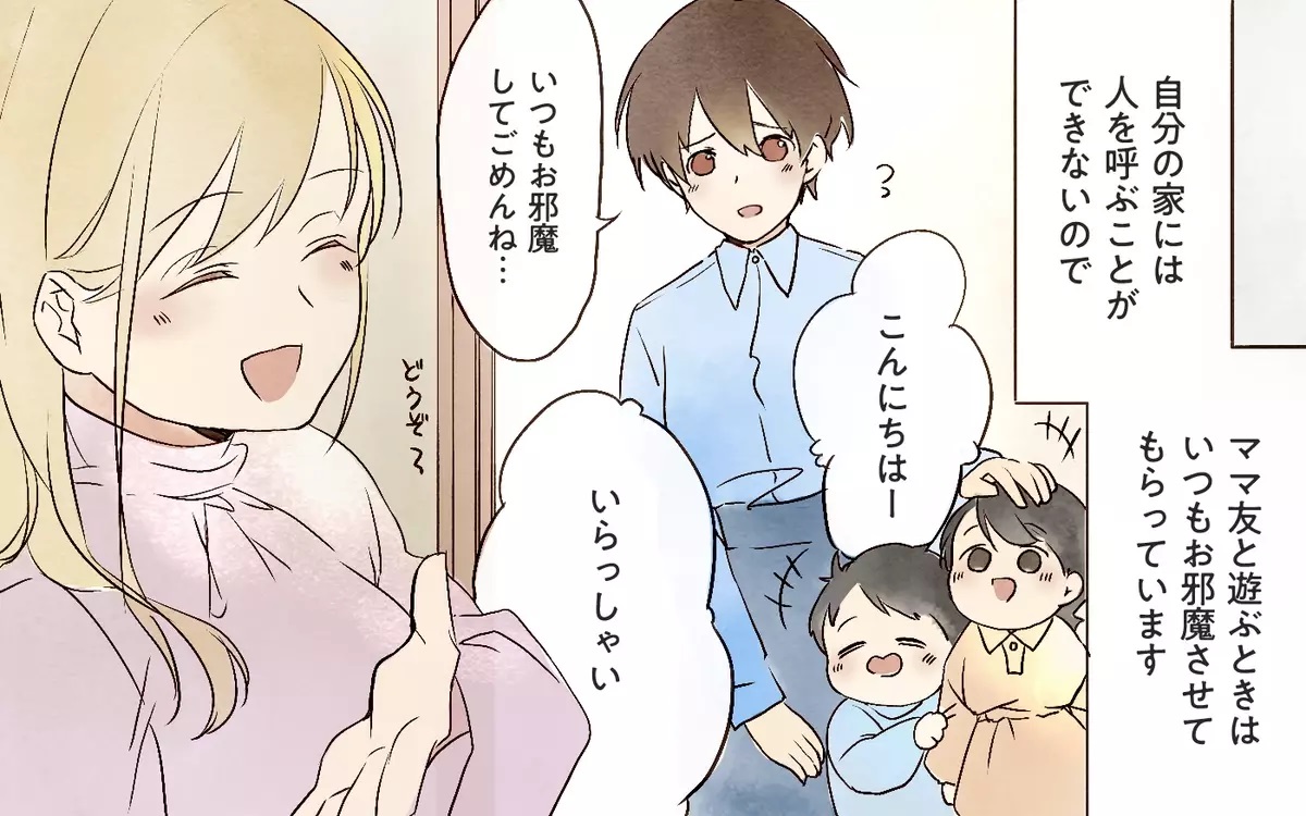 俺のことまで捨てないよな？」断捨離中に夫に言われた言葉に妻の