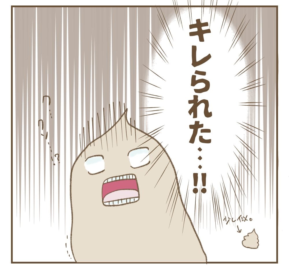 真剣な指摘にキレられた!? 聞く耳もナシなの…？ 【かまって