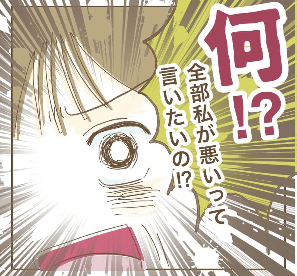 ゆらママ 笑ってはいけない 17・18 Mom's thing] A mother who is so kind that even her son is