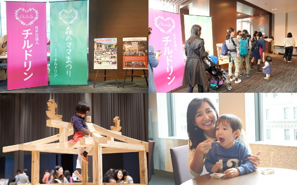 遊べる、体験できる！　子どもとママのためのイベント「森のママまつり in 日本橋室町」レポート