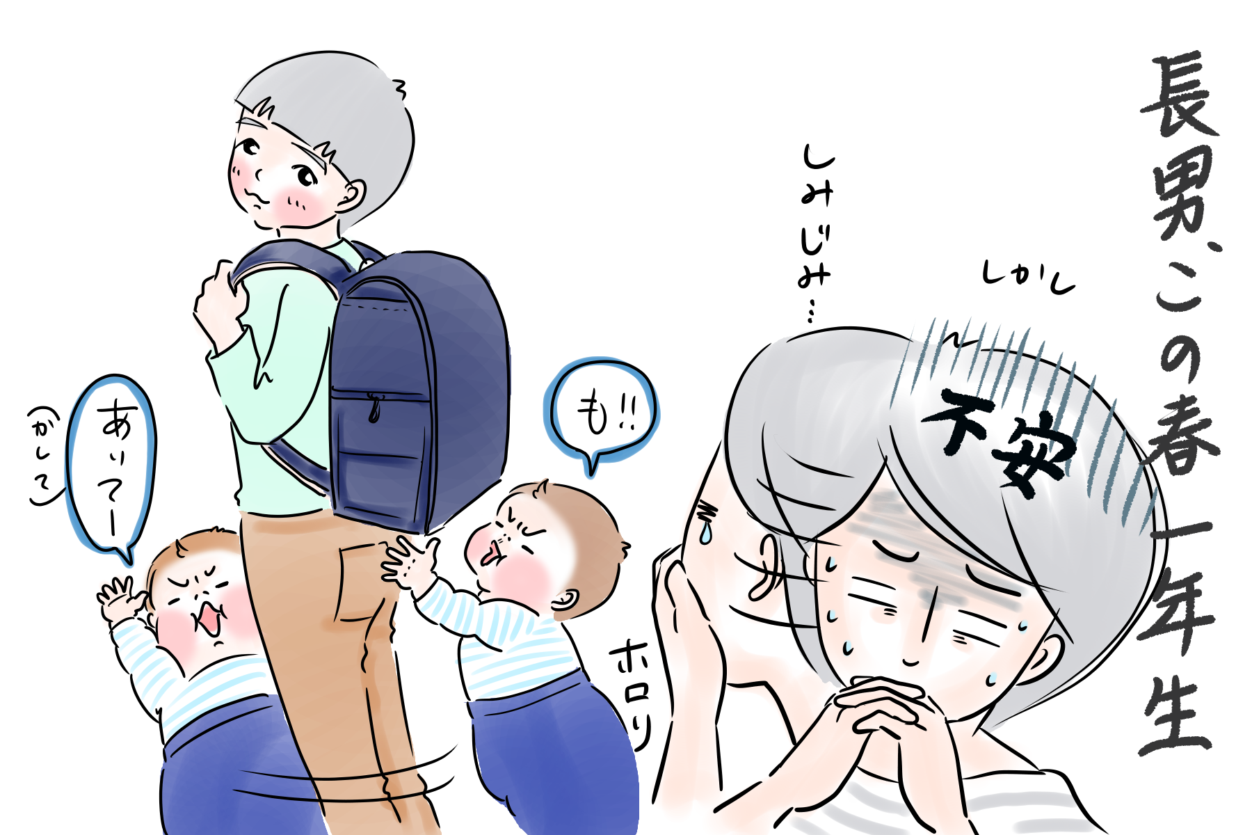 小学校の英語教育が変わる！ 教育のプロに聞いた「ママが準備すべきこと」