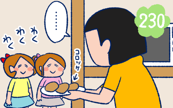 「どんなときでも味方だよ」って伝えたい!