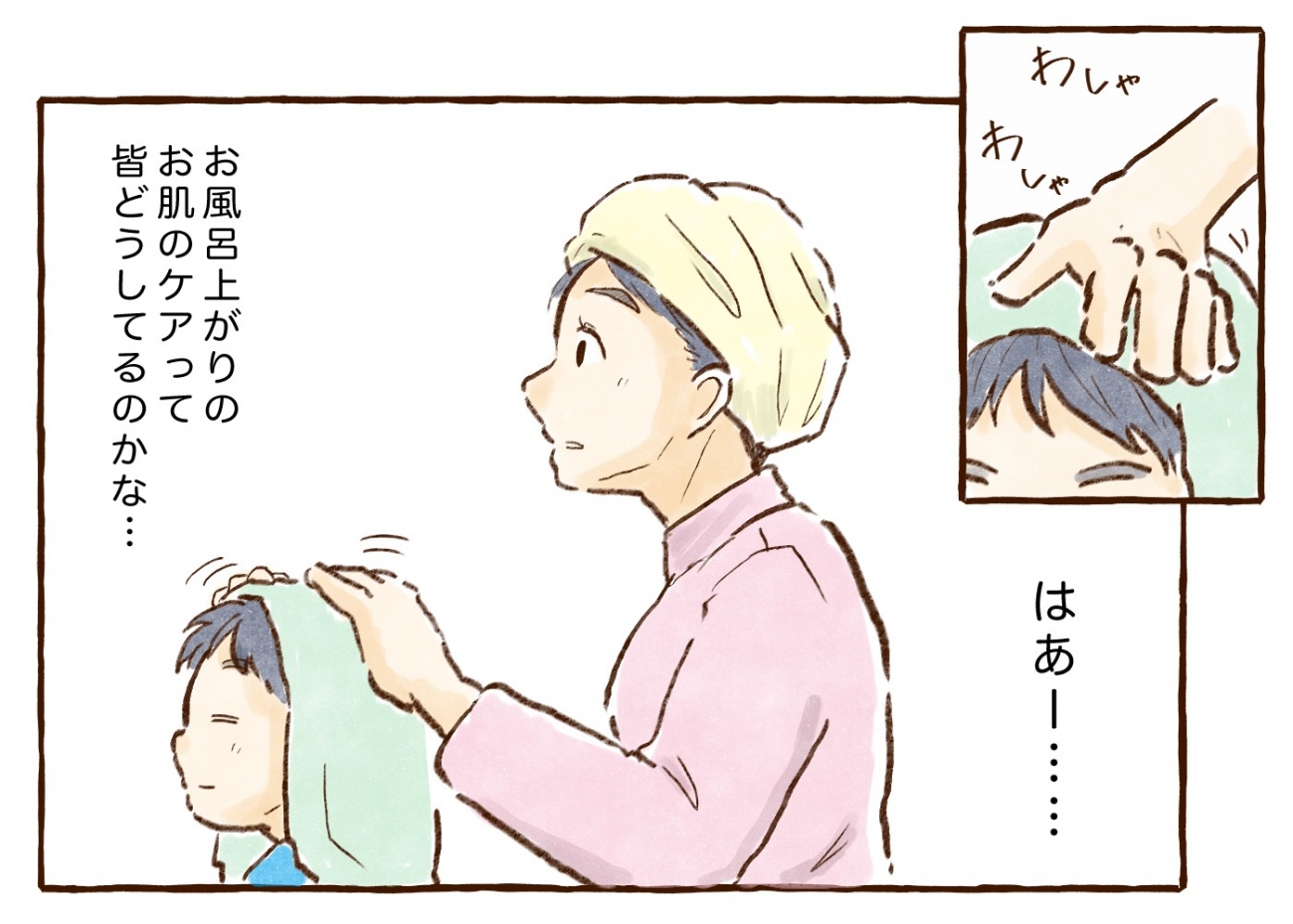 洗うたびにお肌うるおう？！　乾燥が気になる季節に取り入れたい「次世代ボディケア」って？｜ウーマンエキサイト