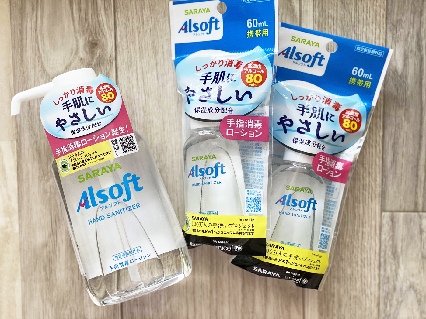 編集部がリアルに愛用中！ 頼れる「除菌・手指消毒アイテム」3選【未来 
