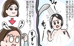 ヘアスタイルが決まらないのは、ぺたんこ髪のせい…？！ 気づいたら始めどき「初めてのボリュームケア」2つのコツ