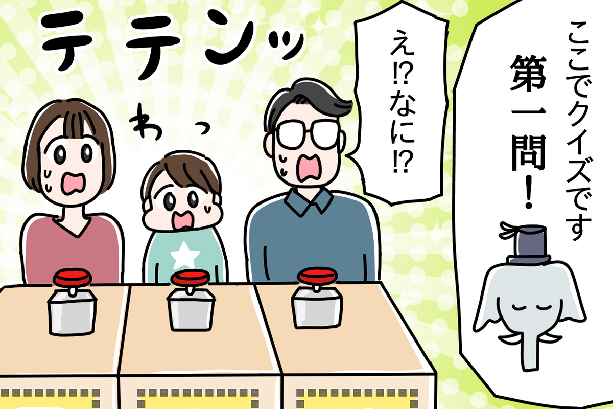 もぉ～「知らなかった」じゃすまされないゾウ？！　マンガでまるわかり！ 子どもの未来に関わる「パーム油」の問題｜ウーマンエキサイト