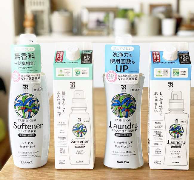 エシカルな暮らしをもっと気軽に！ヤシノミ洗たく洗剤＆柔軟剤が「セブンプレミアム ライフスタイル」より発売中【編集部の「これ、気になる！」  Vol.82】｜ウーマンエキサイト