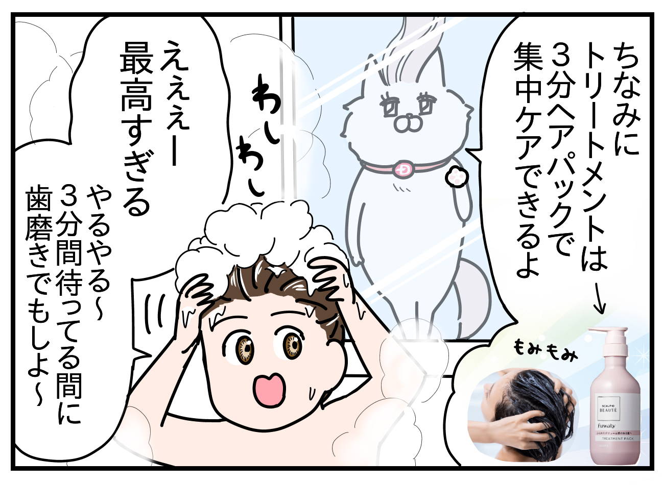 ヘアスタイルが決まらないのは、ぺたんこ髪のせい…？！ 気づいたら始めどき「初めてのボリュームケア」2つのコツ