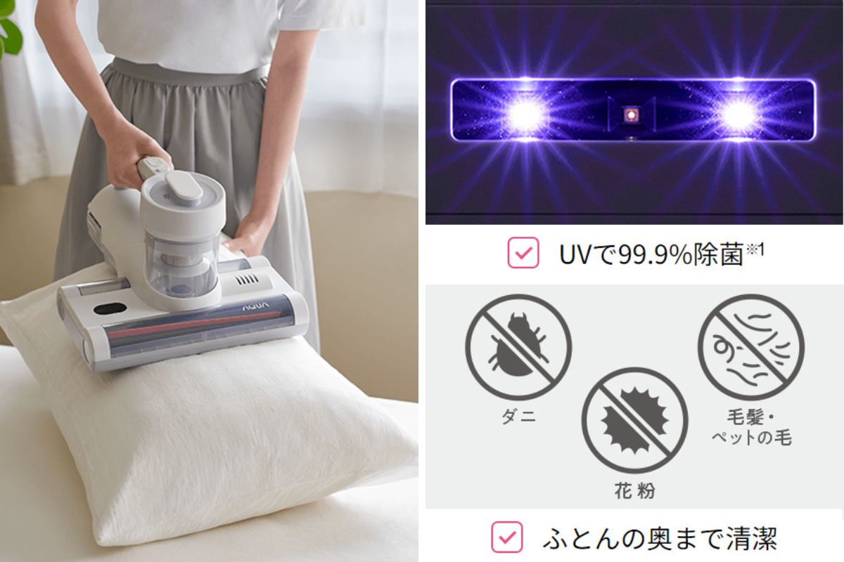 「睡眠環境」の見直しは「寝具のケア」から！　徹底的に「清潔さ」こだわった最新ふとんクリーナーって？