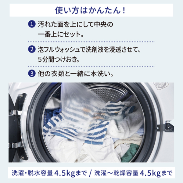 ドラム式にしたい、洗浄力も気になる、とにかくラクして洗濯したい！　そんなお悩みを一気に解決、買い替えるならコンパクトで大容量のAQUA「まっ直ぐドラム2.0」