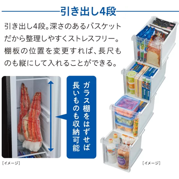 「もう入らない」から冷凍食品に頼ることも諦めていた… 横幅36cmでスリム、しかも省エネ！ AQUA「スリムフリーザー」を体験してみた！