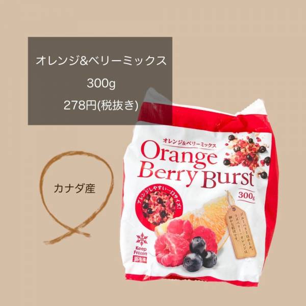 業務スーパーでコレ買って マニアも推す 冷凍商品 が超優秀すぎ E レシピ 料理のプロが作る簡単レシピ 1 2ページ