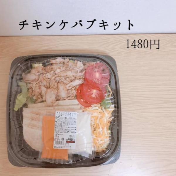 コストコ商品でお家時間充実 コスパ最強パーティーフードが美味しすぎる E レシピ 料理のプロが作る簡単レシピ 1 3ページ