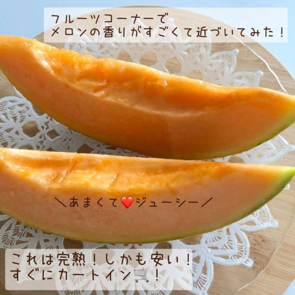 このコスパはレベル違い コストコで人気の 高級フルーツ が超お得に買える E レシピ 料理のプロが作る簡単レシピ 1 2ページ このコスパはレベル違い コストコで人気の 高級フルーツ が超お得に買える E レシピ 料理のプロが作る簡単レシピ 1 2ページ