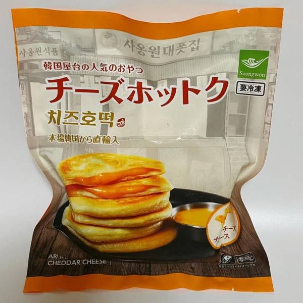 とろ りチーズが最高 業スーの 激うま韓国おやつ が人気急上昇中です E レシピ 料理のプロが作る簡単レシピ 1 2ページ