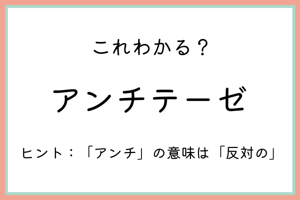 毎日がエブリデイ ってどう使うの 知っておきたい 正しい意味と使い方 はコレ 21年7月25日 ウーマンエキサイト 2 2