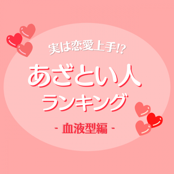 ピーキー な人ってどんな人 正しい意味と使い方 を今のうちに知っておこう 21年7月11日 ウーマンエキサイト 2 2